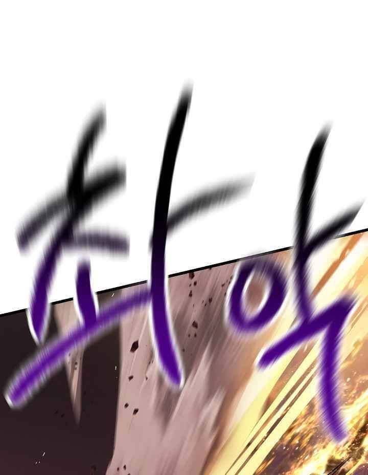 đọc truyện Anh Hùng Mạnh Nhất? Ta Không Làm Lâu Rồi! Chương 97 ảnh 57 tại Thiên Thai Truyện