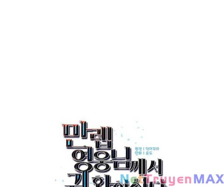 đọc truyện Anh Hùng Mạnh Nhất Trở Lại Chương 137 ảnh 104 tại Thiên Thai Truyện