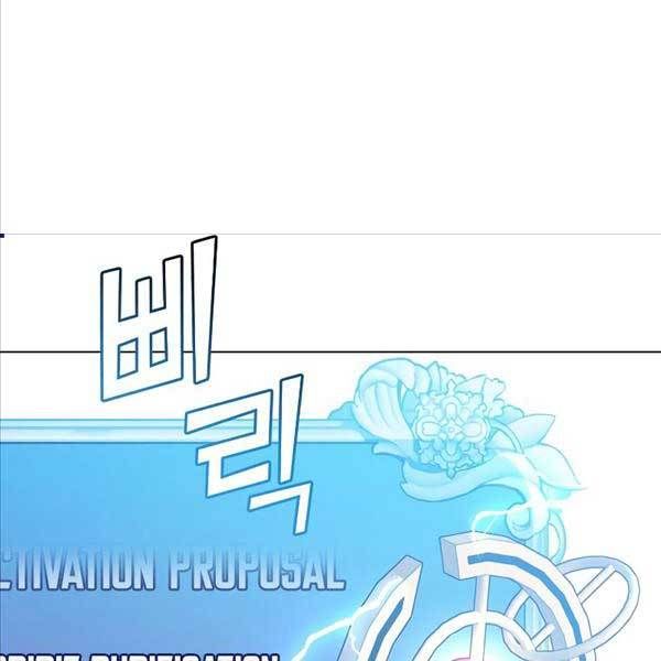 đọc truyện Anh Hùng Mạnh Nhất Trở Lại Chương 141 ảnh 128 tại Thiên Thai Truyện