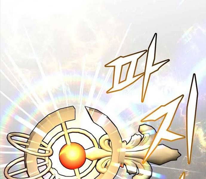 đọc truyện Anh Hùng Mạnh Nhất Trở Lại Chương 158 ảnh 76 tại Thiên Thai Truyện