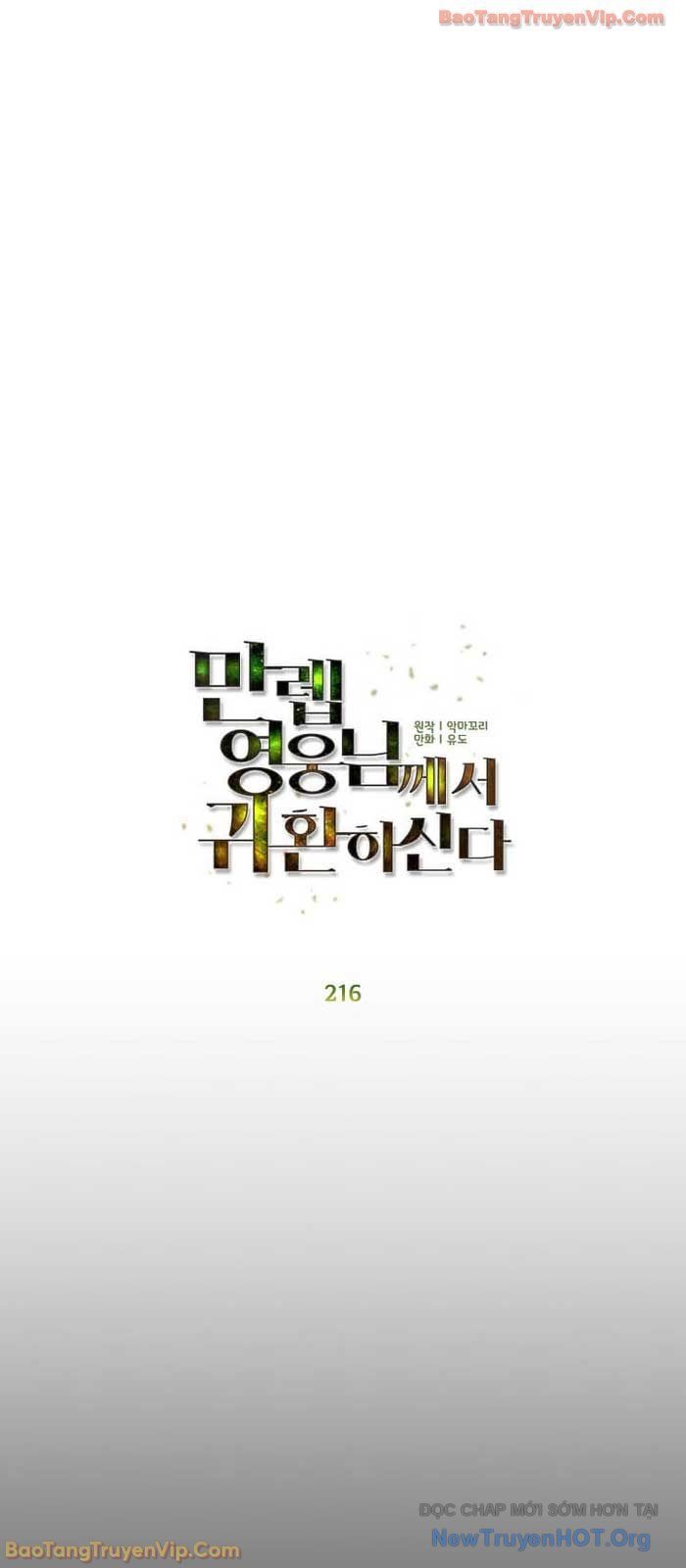 đọc truyện Anh Hùng Mạnh Nhất Trở Lại Chương 216 ảnh 17 tại Thiên Thai Truyện