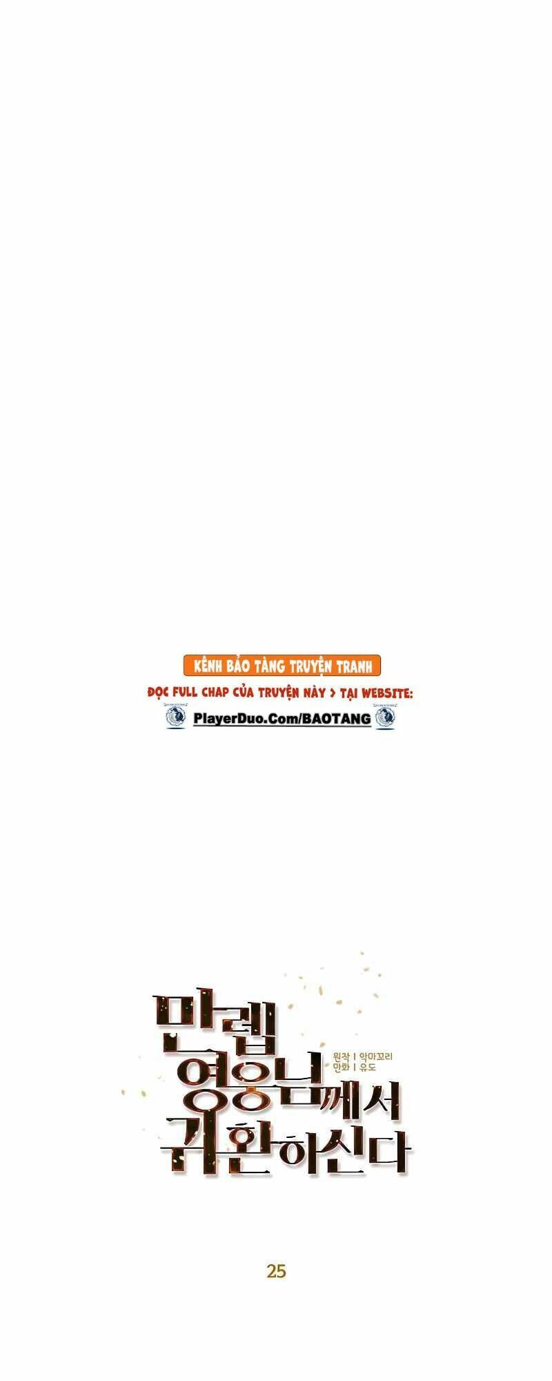đọc truyện Anh Hùng Mạnh Nhất Trở Lại Chương 25 ảnh 33 tại Giả Dược
