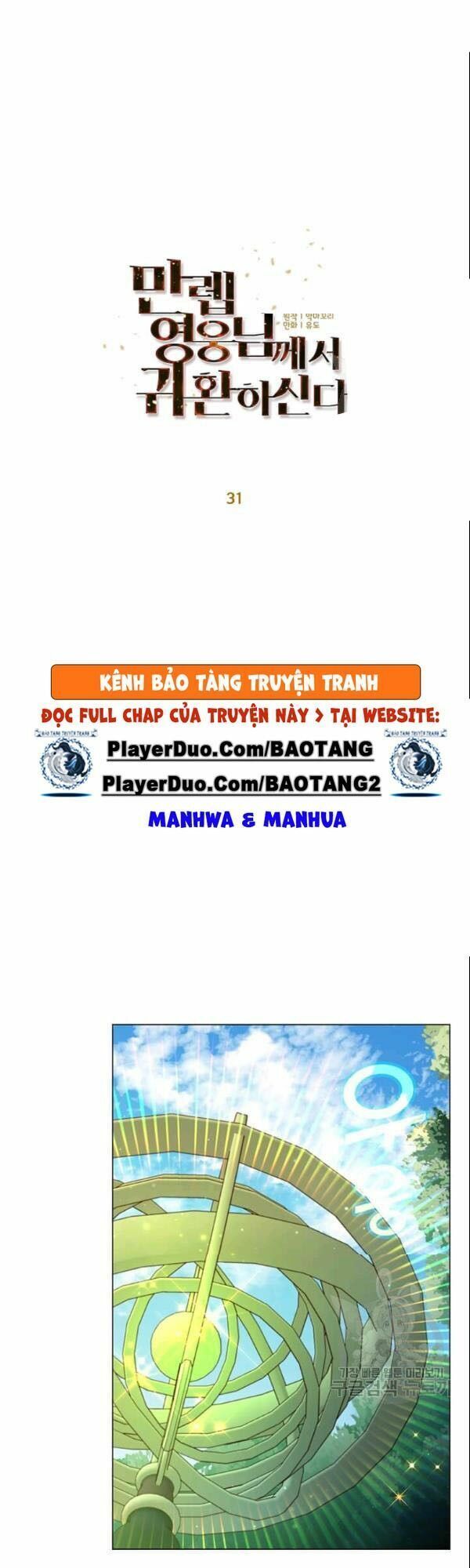 đọc truyện Anh Hùng Mạnh Nhất Trở Lại Chương 31 ảnh 16 tại Thiên Thai Truyện
