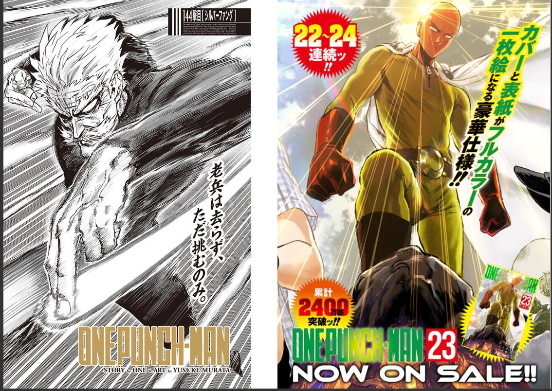 đọc truyện Anh Hùng Onepunch Chương 191 ảnh 3 tại Thiên Thai Truyện