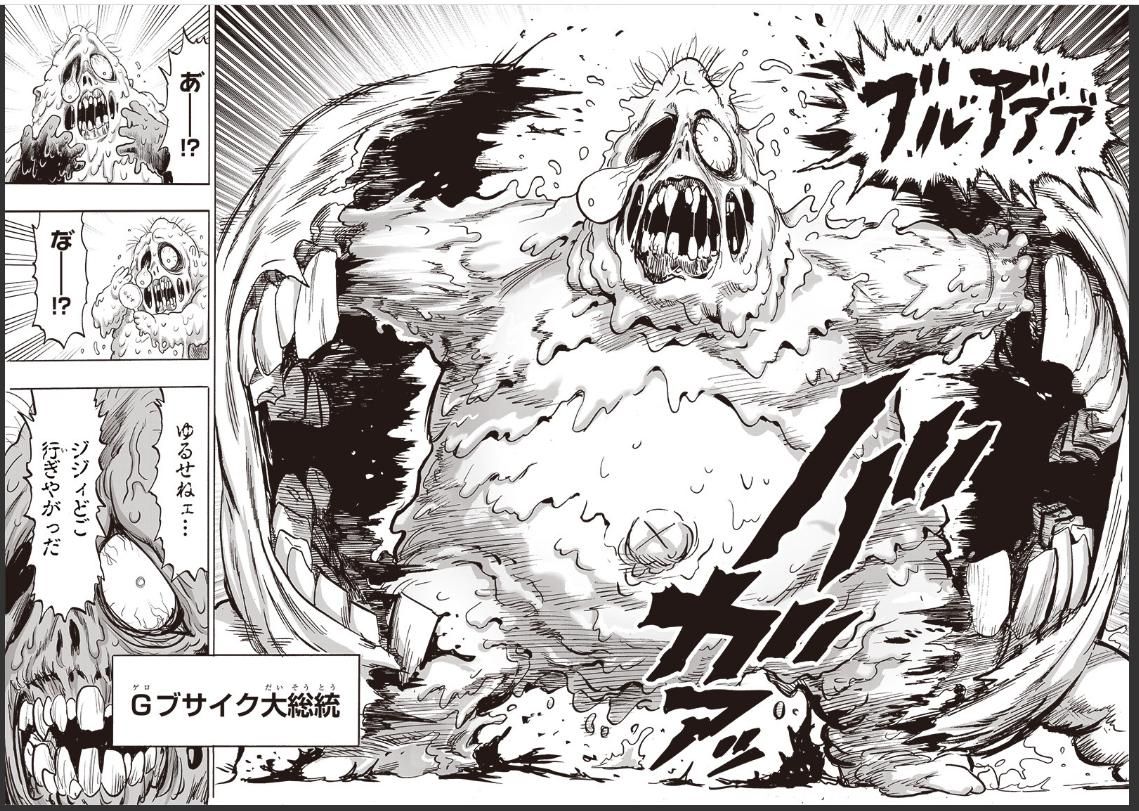 đọc truyện Anh Hùng Onepunch Chương 191 ảnh 15 tại Thiên Thai Truyện