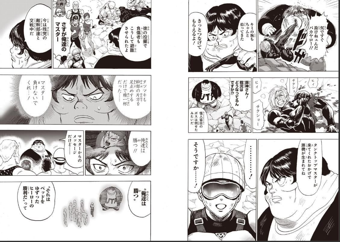 đọc truyện Anh Hùng Onepunch Chương 191 ảnh 5 tại Thiên Thai Truyện