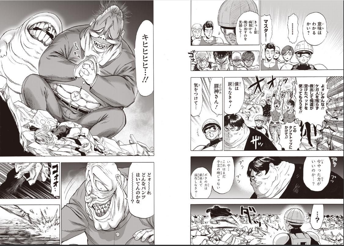 đọc truyện Anh Hùng Onepunch Chương 191 ảnh 6 tại Thiên Thai Truyện