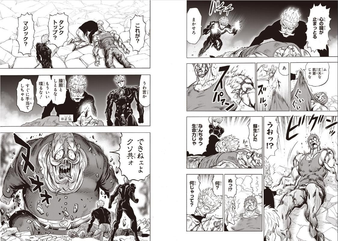 đọc truyện Anh Hùng Onepunch Chương 191 ảnh 10 tại Thiên Thai Truyện