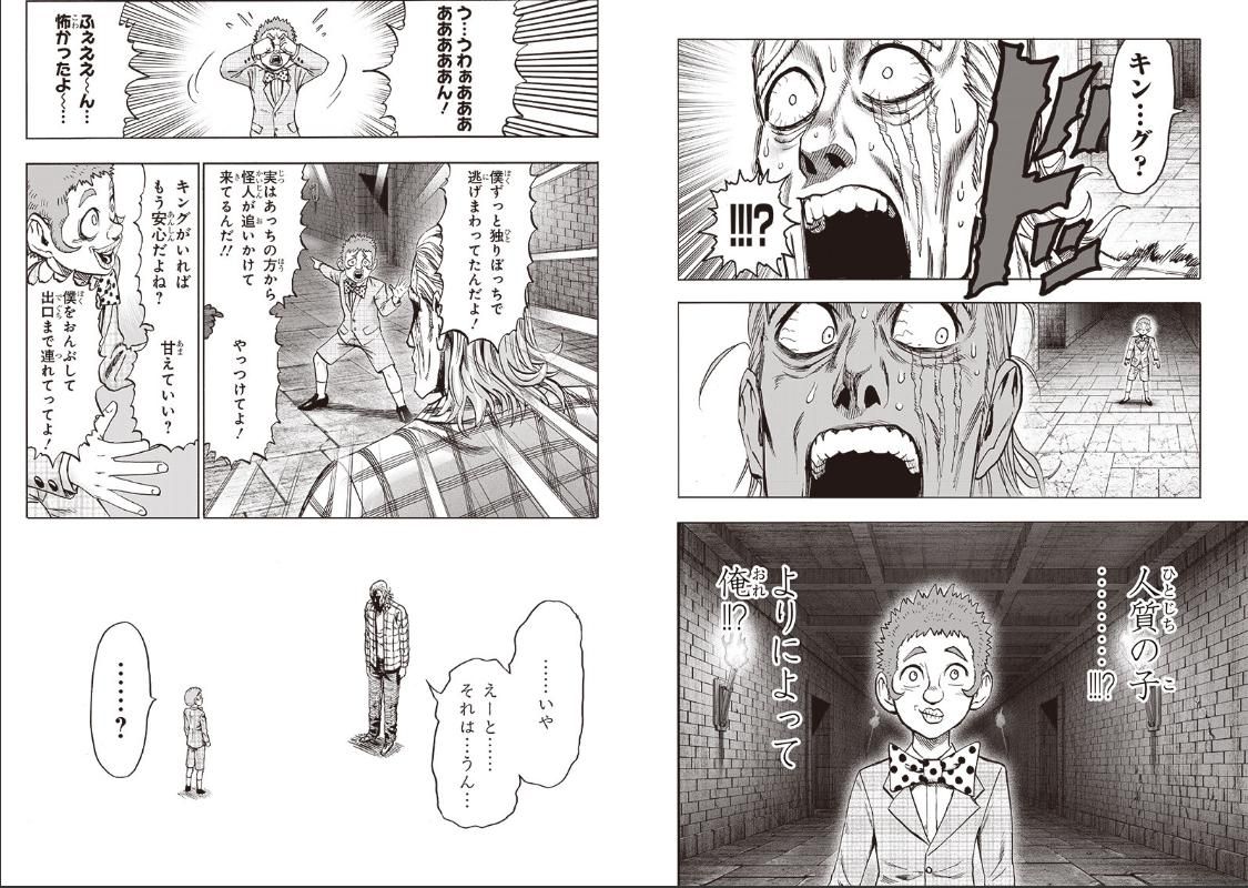 đọc truyện Anh Hùng Onepunch Chương 196.6 ảnh 14 tại Thiên Thai Truyện