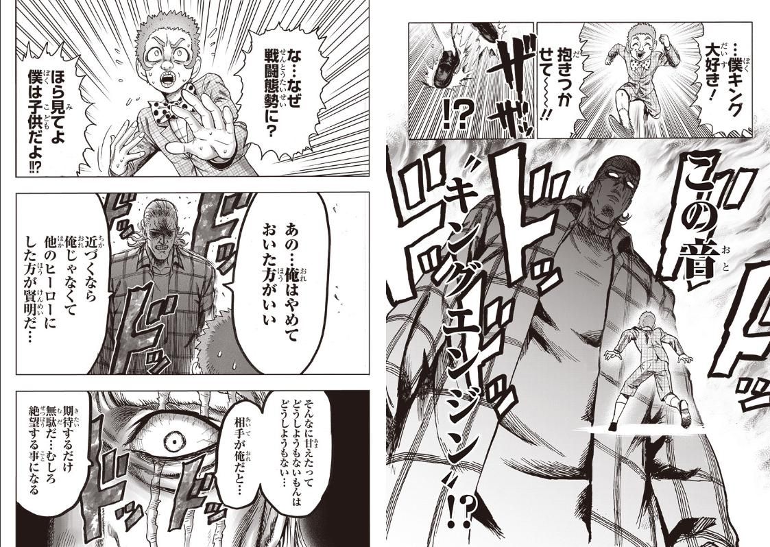 đọc truyện Anh Hùng Onepunch Chương 196.6 ảnh 15 tại Thiên Thai Truyện