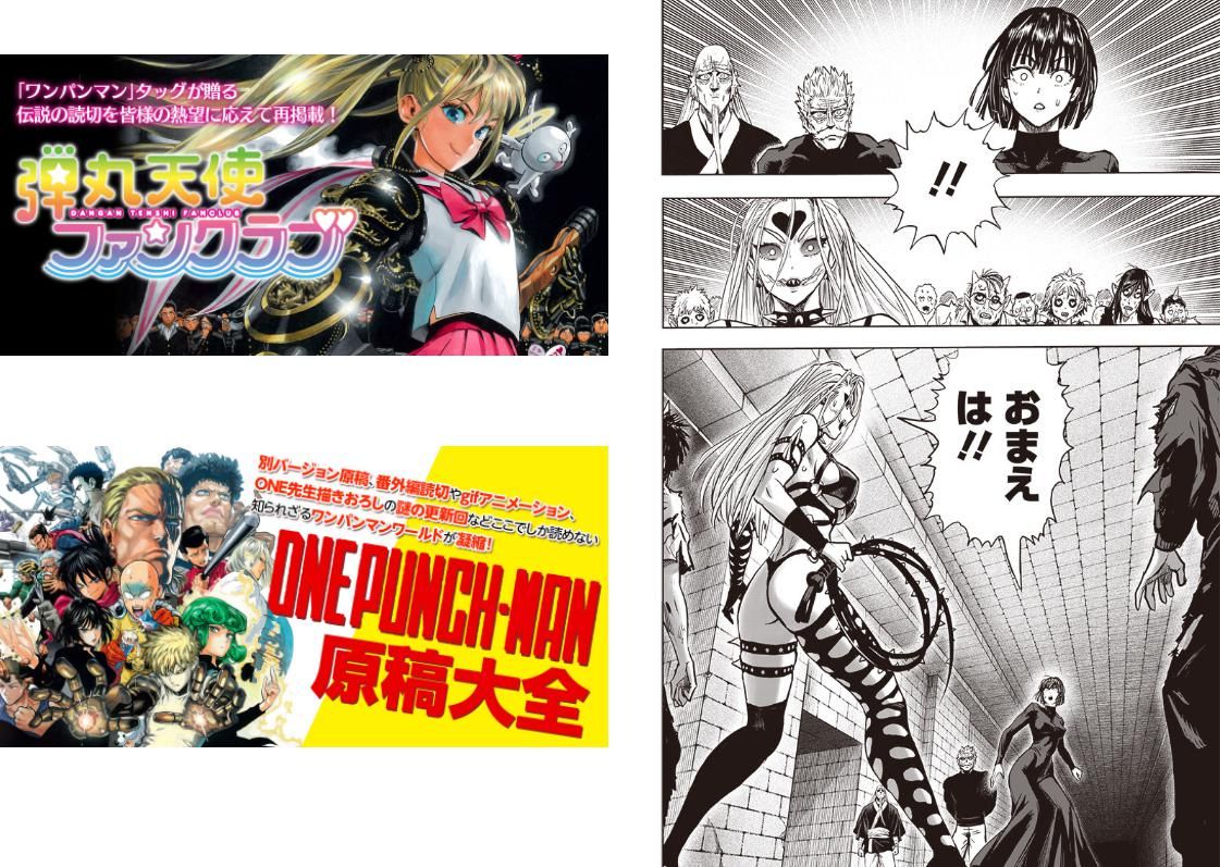 đọc truyện Anh Hùng Onepunch Chương 196.6 ảnh 17 tại Thiên Thai Truyện