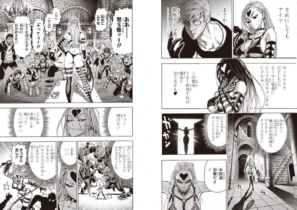 đọc truyện Anh Hùng Onepunch Chương 196.6 ảnh 7 tại Thiên Thai Truyện