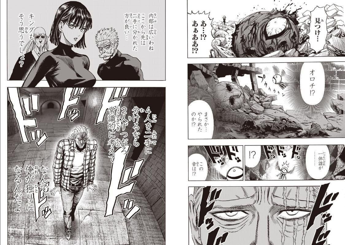 đọc truyện Anh Hùng Onepunch Chương 196.6 ảnh 8 tại Thiên Thai Truyện