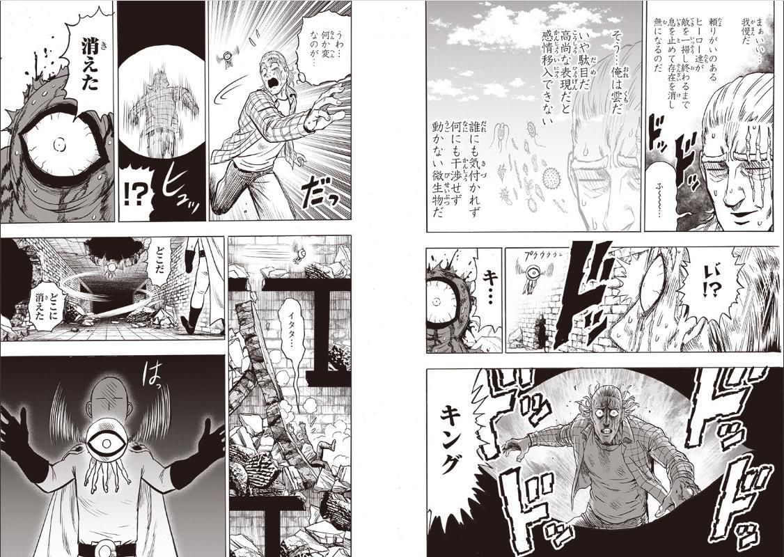 đọc truyện Anh Hùng Onepunch Chương 196.6 ảnh 9 tại Thiên Thai Truyện