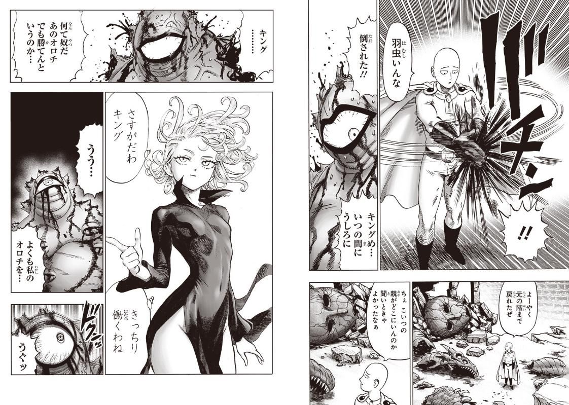 đọc truyện Anh Hùng Onepunch Chương 196.6 ảnh 10 tại Thiên Thai Truyện