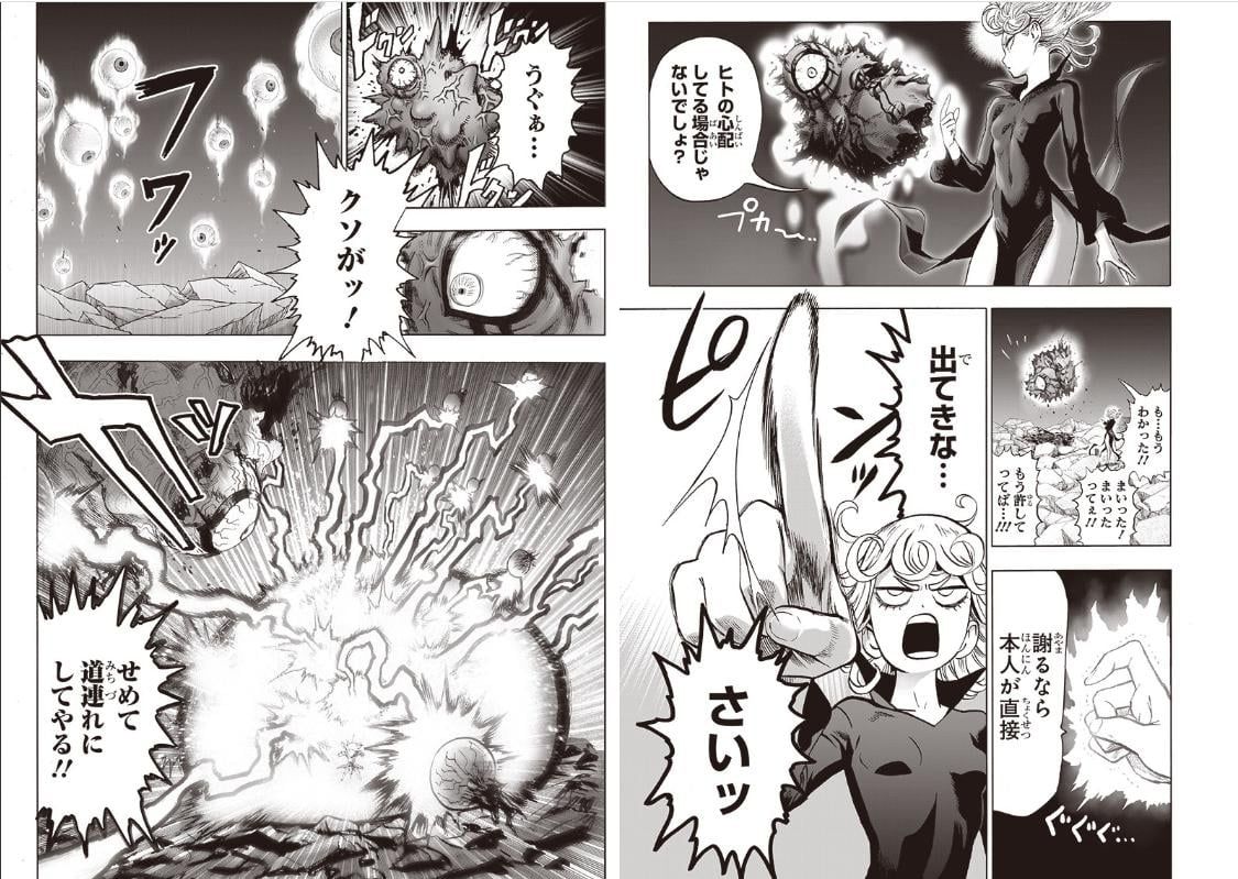 đọc truyện Anh Hùng Onepunch Chương 196.6 ảnh 11 tại Thiên Thai Truyện