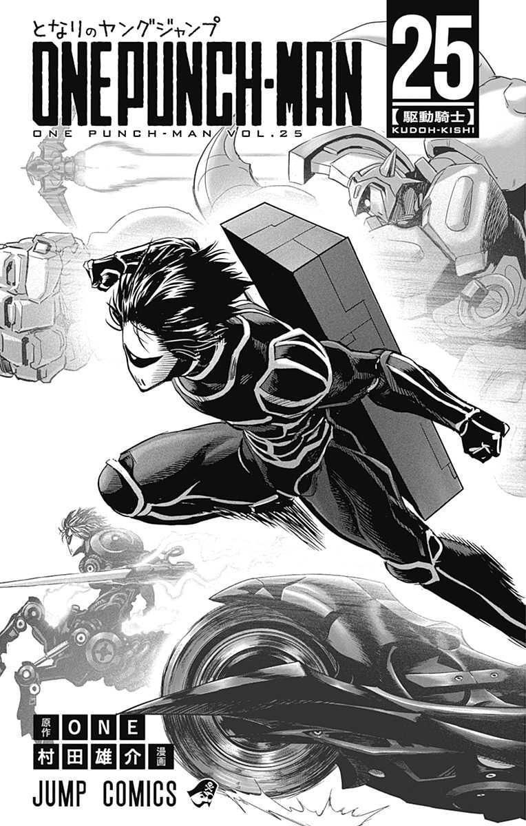 đọc truyện Anh Hùng Onepunch Chương 210.1 ảnh 9 tại Thiên Thai Truyện