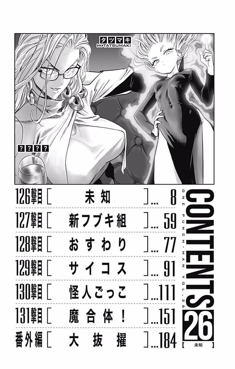 đọc truyện Anh Hùng Onepunch Chương 214.5 ảnh 17 tại Thiên Thai Truyện