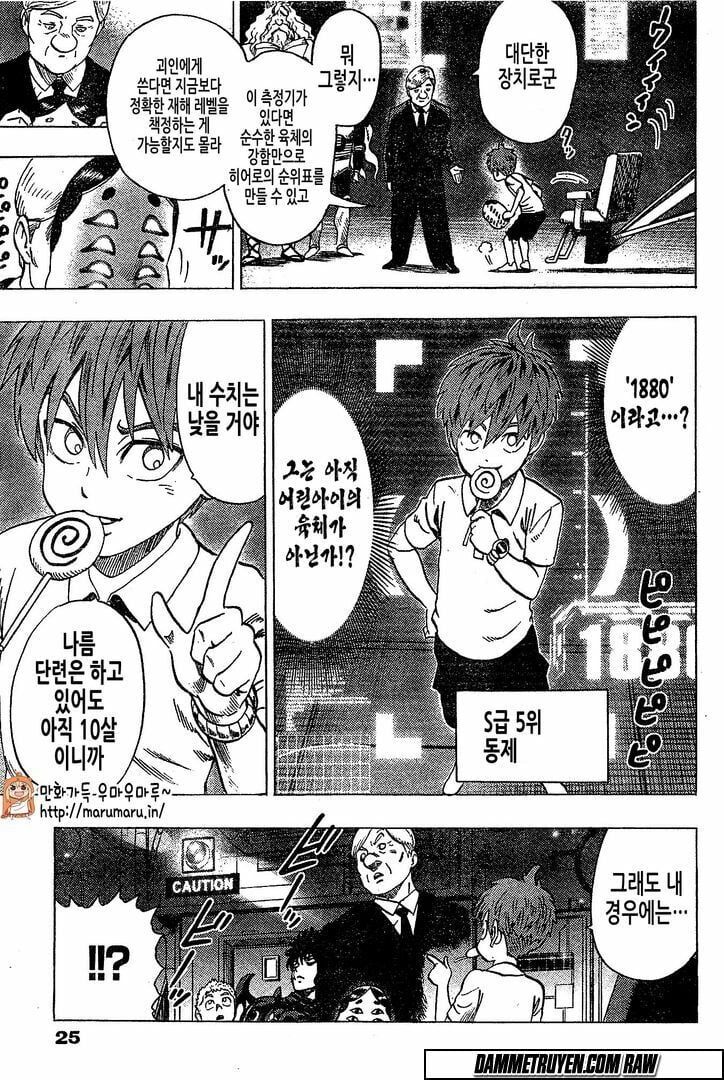 đọc truyện Anh Hùng Onepunch Chương 79.5 ảnh 16 tại Thiên Thai Truyện