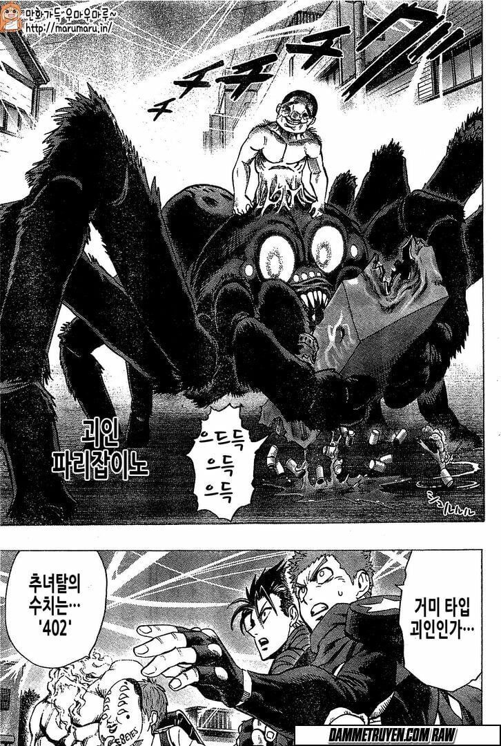 đọc truyện Anh Hùng Onepunch Chương 79.5 ảnh 18 tại Thiên Thai Truyện