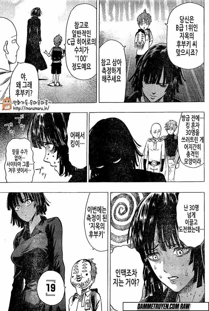 đọc truyện Anh Hùng Onepunch Chương 79.5 ảnh 27 tại Thiên Thai Truyện