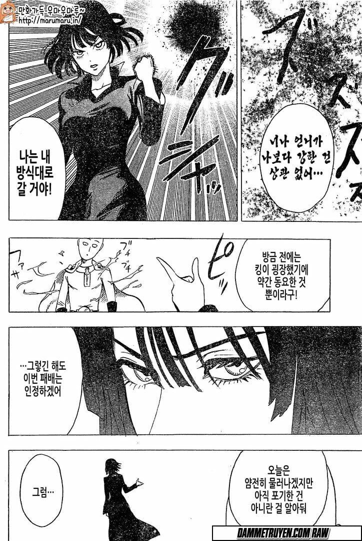 đọc truyện Anh Hùng Onepunch Chương 79.5 ảnh 32 tại Thiên Thai Truyện