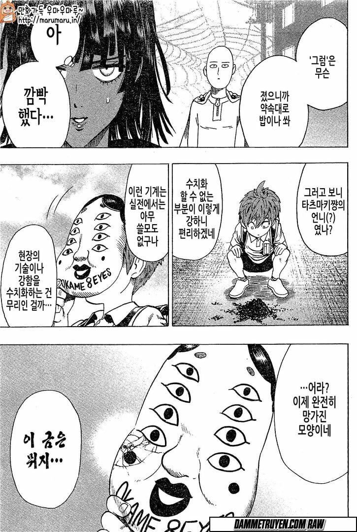 đọc truyện Anh Hùng Onepunch Chương 79.5 ảnh 33 tại Thiên Thai Truyện