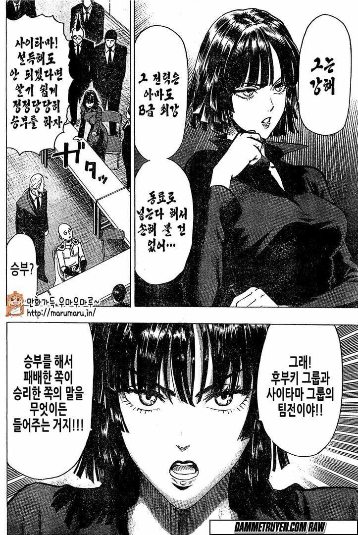 đọc truyện Anh Hùng Onepunch Chương 79.5 ảnh 7 tại Thiên Thai Truyện