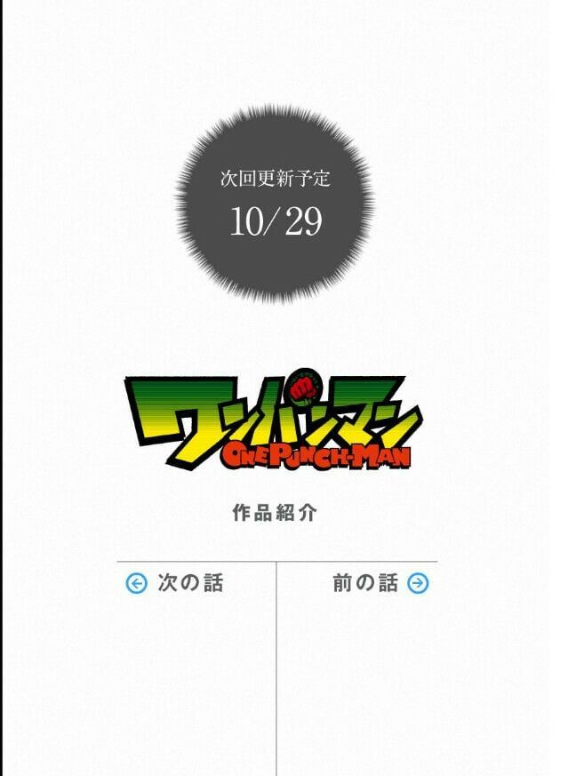 đọc truyện Anh Hùng Onepunch Chương 81 ảnh 10 tại Thiên Thai Truyện