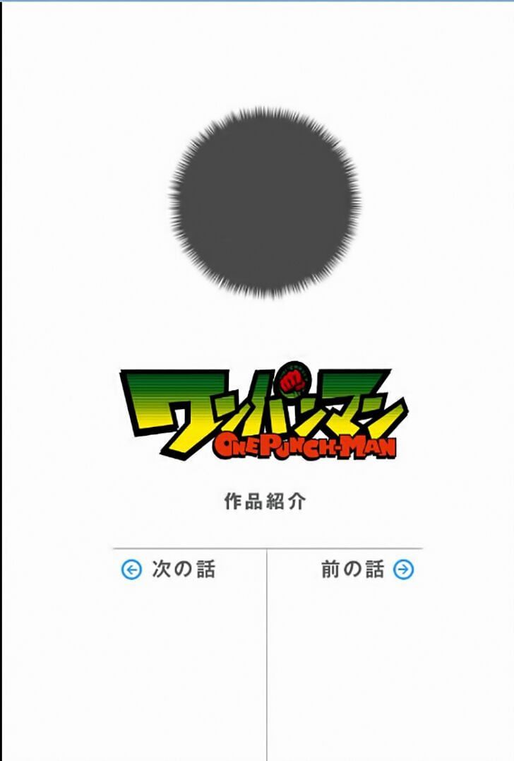 đọc truyện Anh Hùng Onepunch Chương 84 ảnh 17 tại Thiên Thai Truyện