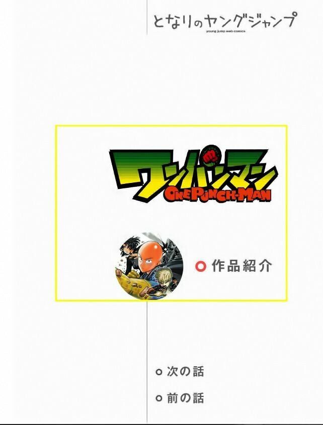 đọc truyện Anh Hùng Onepunch Chương 85 ảnh 3 tại Thiên Thai Truyện