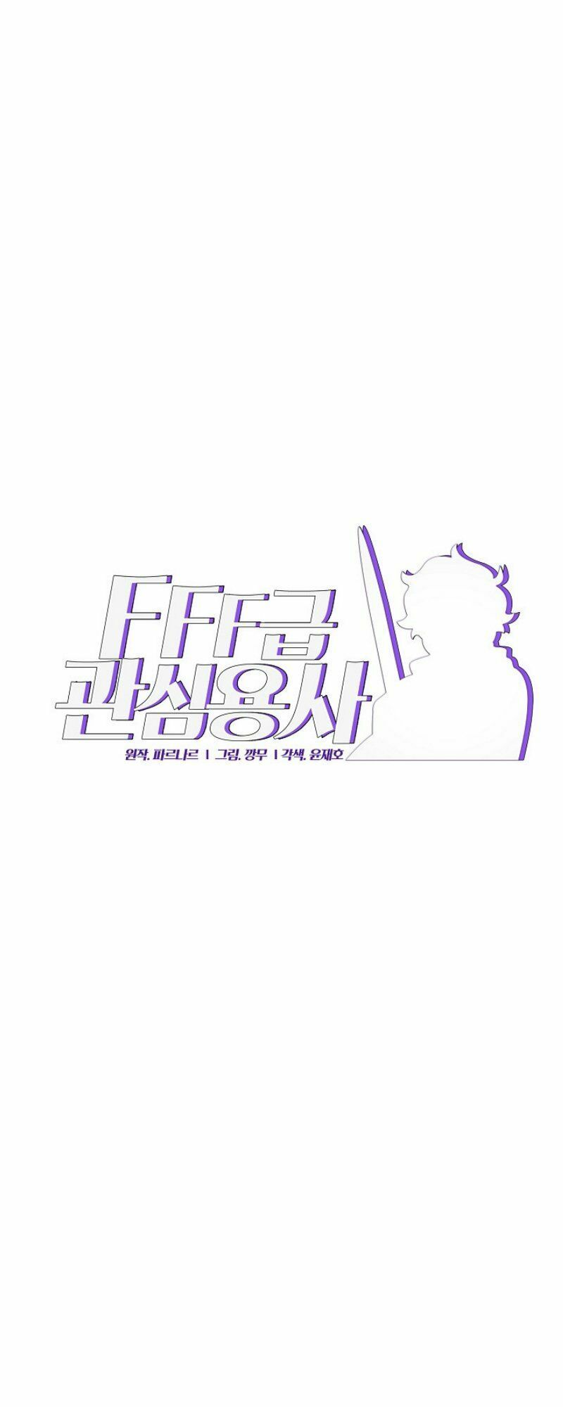 đọc truyện Anh Hùng Rác Rưởi Chương 10 ảnh 8 tại Thiên Thai Truyện