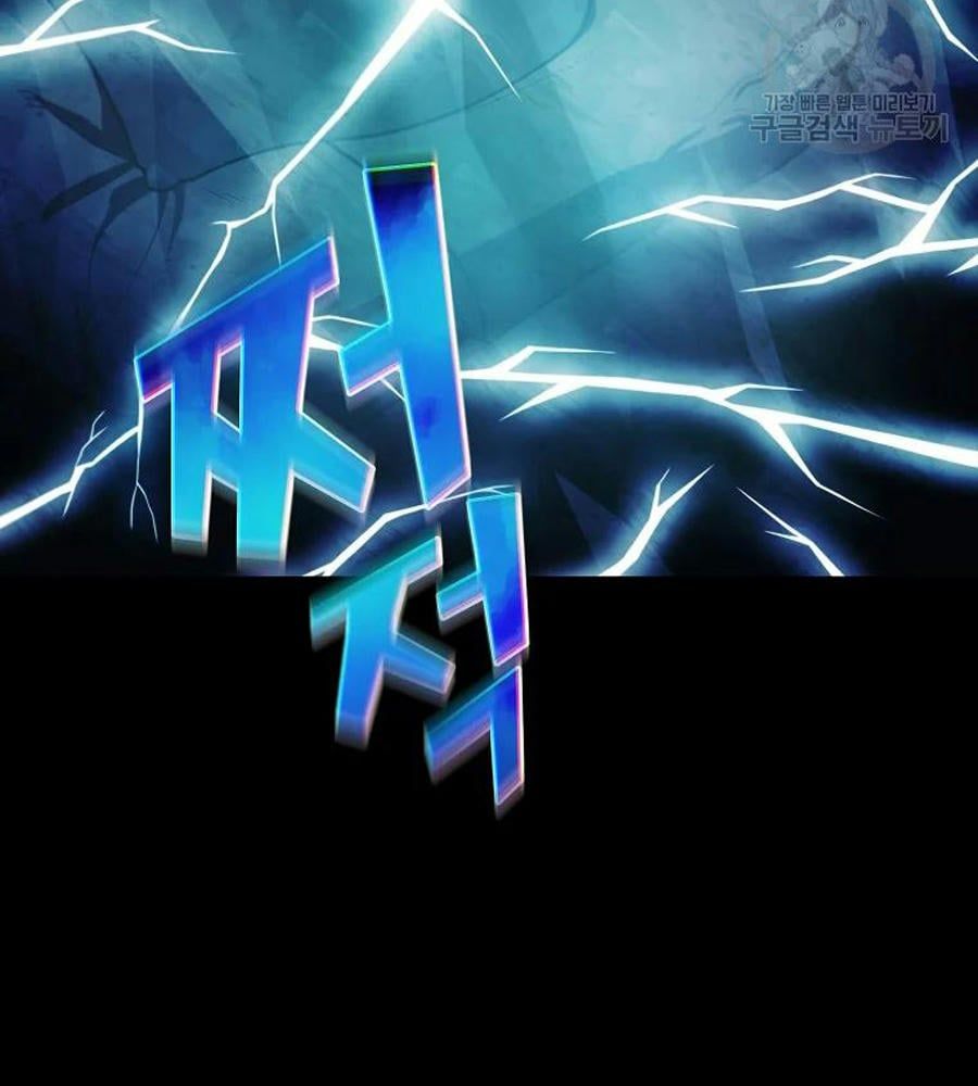 đọc truyện Anh Hùng Rác Rưởi Chương 100 ảnh 13 tại Thiên Thai Truyện