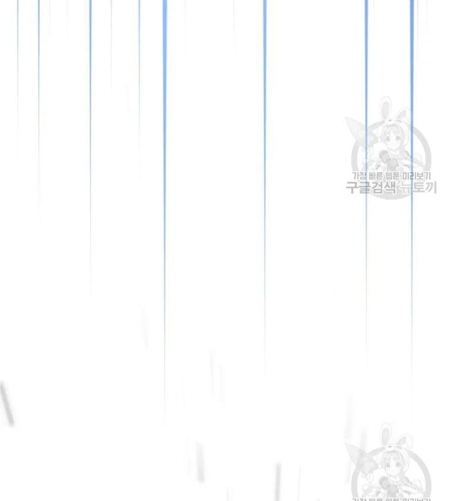 đọc truyện Anh Hùng Rác Rưởi Chương 100 ảnh 118 tại Thiên Thai Truyện