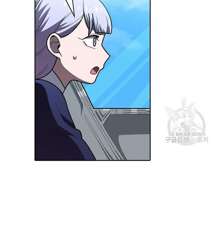 đọc truyện Anh Hùng Rác Rưởi Chương 100 ảnh 123 tại Thiên Thai Truyện