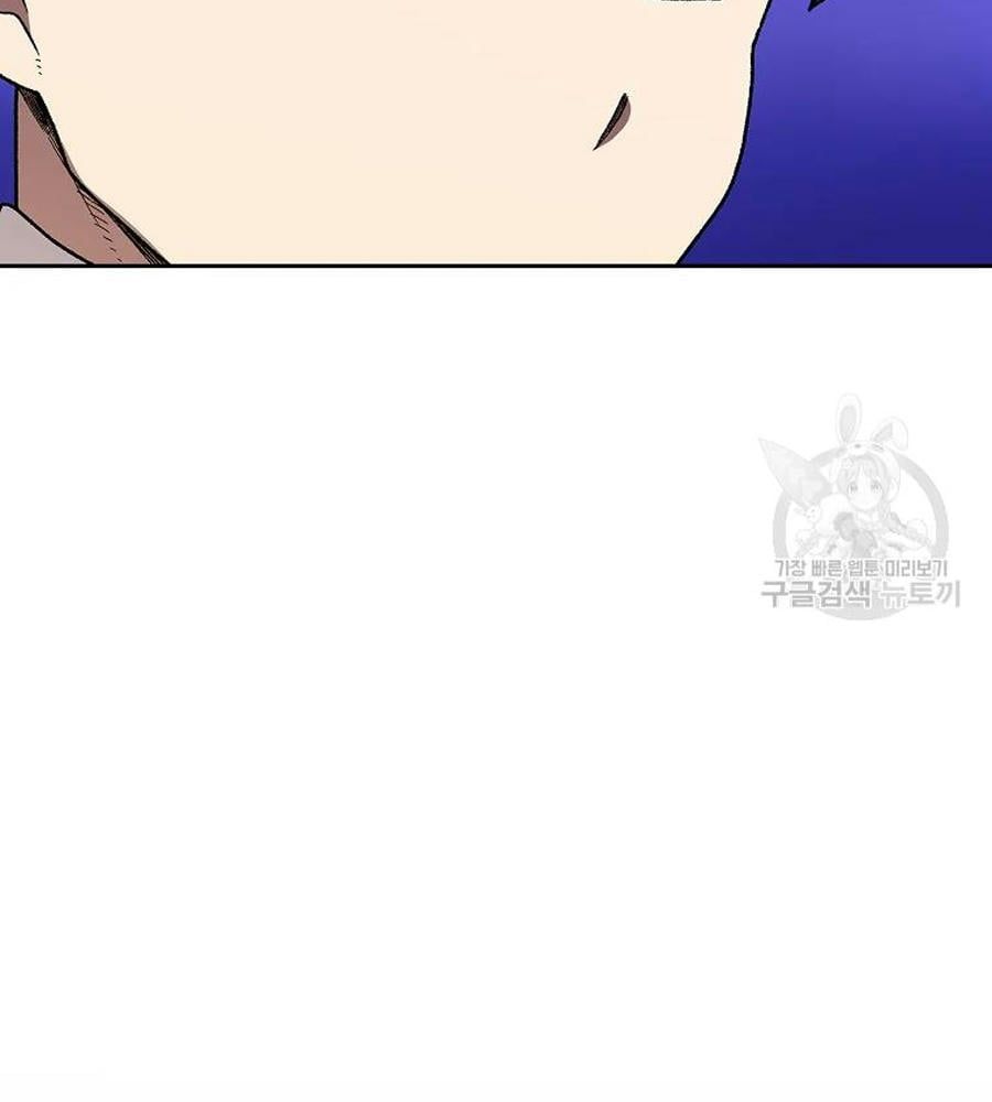 đọc truyện Anh Hùng Rác Rưởi Chương 100 ảnh 23 tại Thiên Thai Truyện