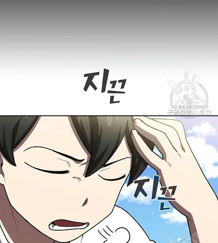 đọc truyện Anh Hùng Rác Rưởi Chương 100 ảnh 44 tại Thiên Thai Truyện