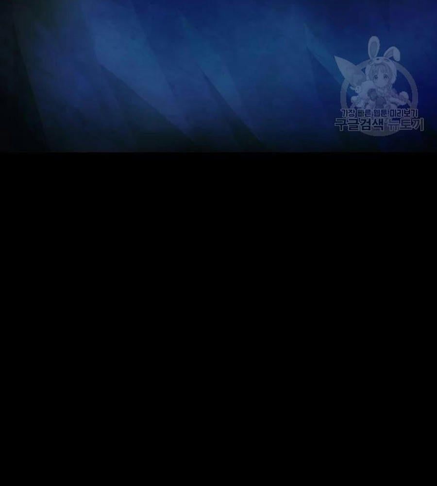 đọc truyện Anh Hùng Rác Rưởi Chương 100 ảnh 7 tại Thiên Thai Truyện