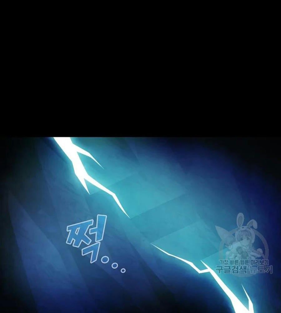 đọc truyện Anh Hùng Rác Rưởi Chương 100 ảnh 9 tại Thiên Thai Truyện