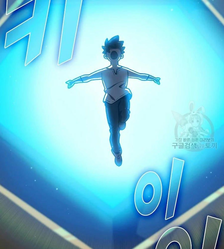 đọc truyện Anh Hùng Rác Rưởi Chương 101 ảnh 105 tại Thiên Thai Truyện