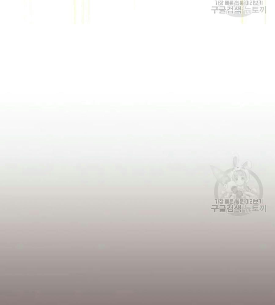 đọc truyện Anh Hùng Rác Rưởi Chương 101 ảnh 129 tại Thiên Thai Truyện