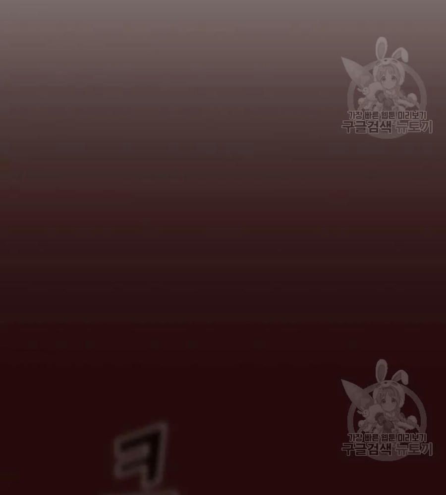 đọc truyện Anh Hùng Rác Rưởi Chương 101 ảnh 131 tại Thiên Thai Truyện