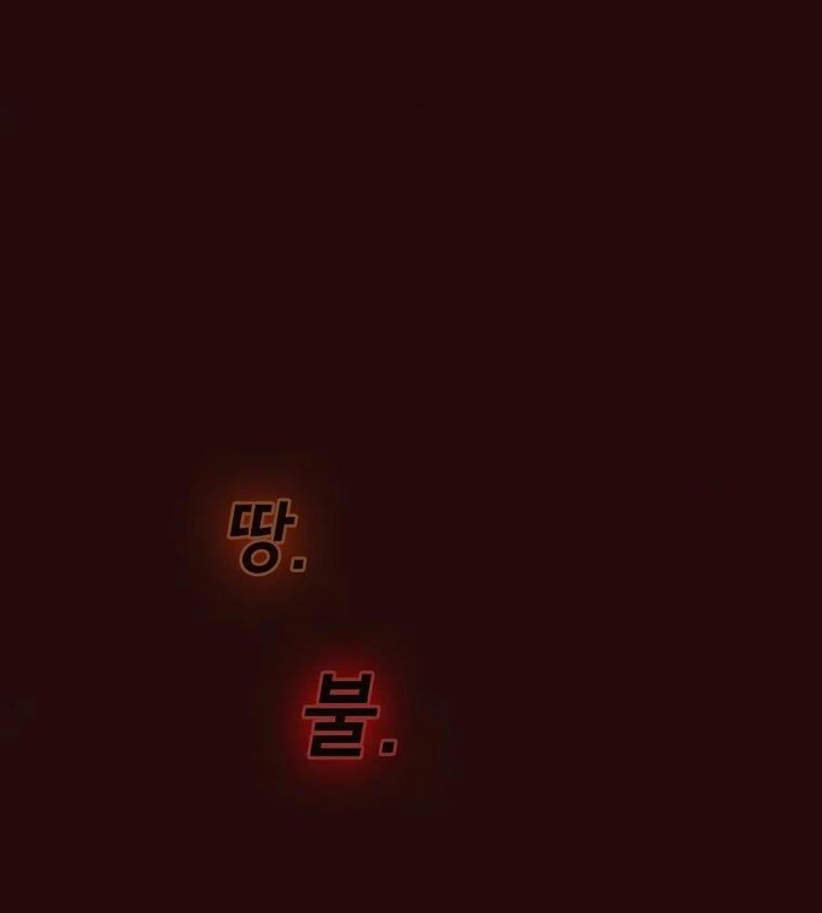 đọc truyện Anh Hùng Rác Rưởi Chương 101 ảnh 139 tại Thiên Thai Truyện