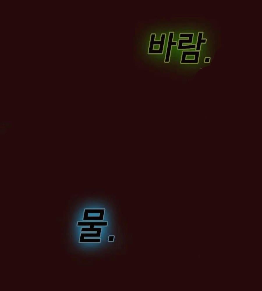 đọc truyện Anh Hùng Rác Rưởi Chương 101 ảnh 140 tại Thiên Thai Truyện