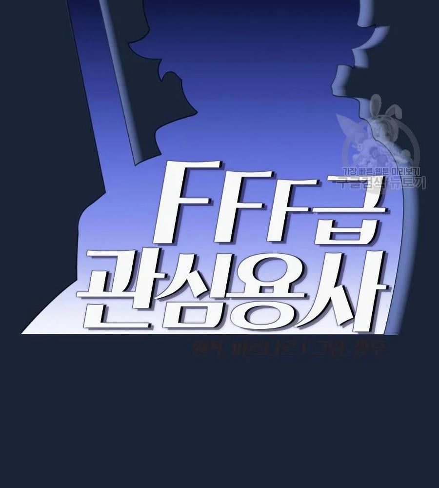 đọc truyện Anh Hùng Rác Rưởi Chương 101 ảnh 16 tại Thiên Thai Truyện