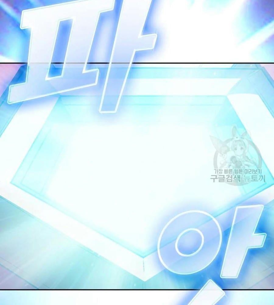 đọc truyện Anh Hùng Rác Rưởi Chương 101 ảnh 145 tại Thiên Thai Truyện