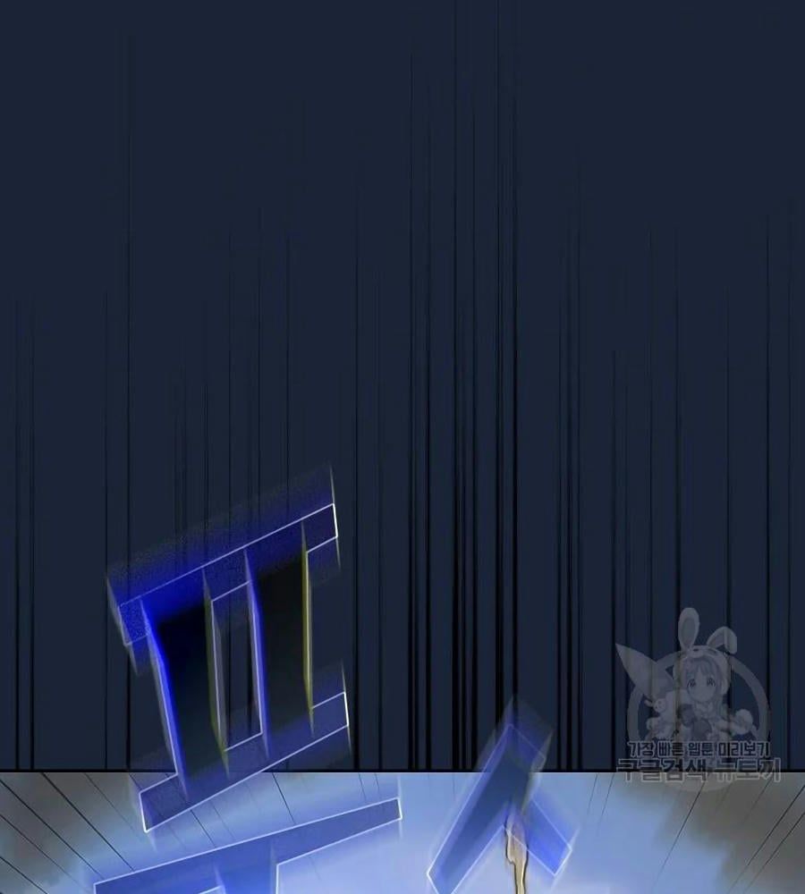 đọc truyện Anh Hùng Rác Rưởi Chương 101 ảnh 37 tại Thiên Thai Truyện