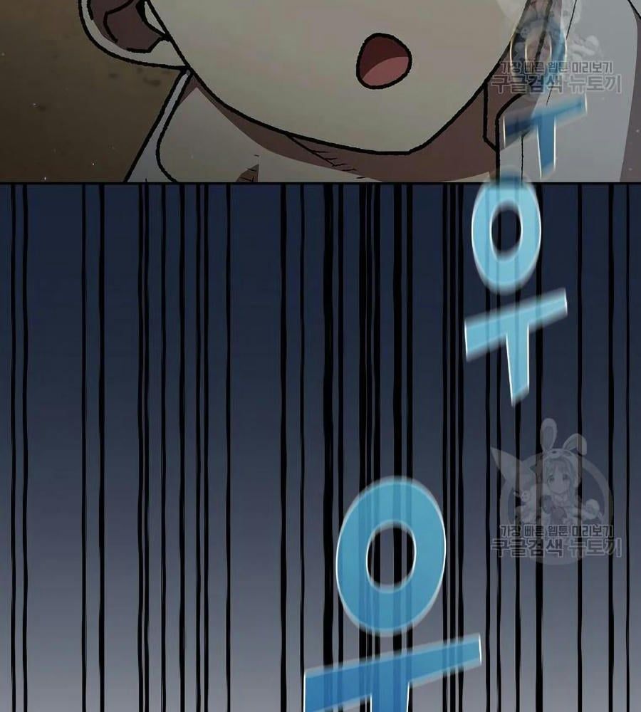 đọc truyện Anh Hùng Rác Rưởi Chương 101 ảnh 41 tại Thiên Thai Truyện