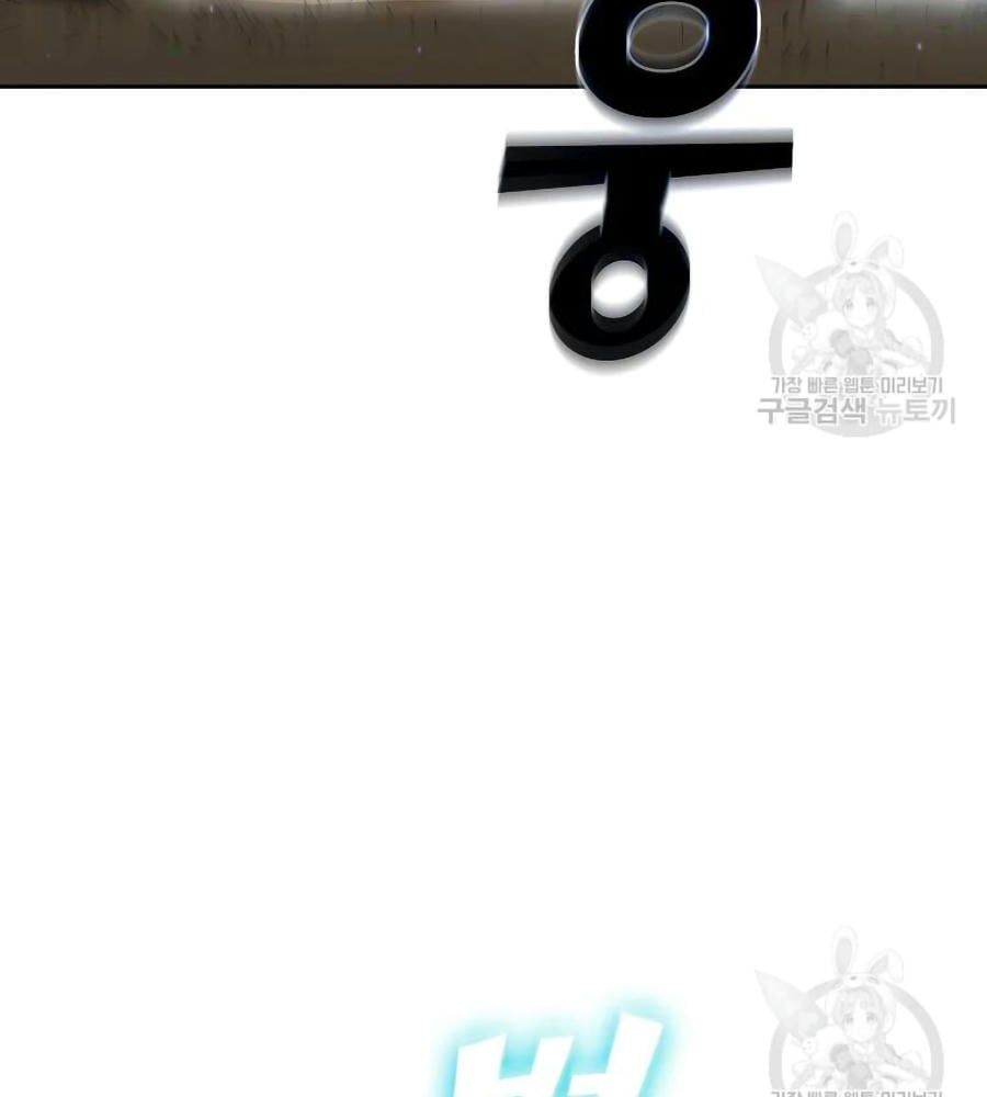 đọc truyện Anh Hùng Rác Rưởi Chương 101 ảnh 44 tại Thiên Thai Truyện