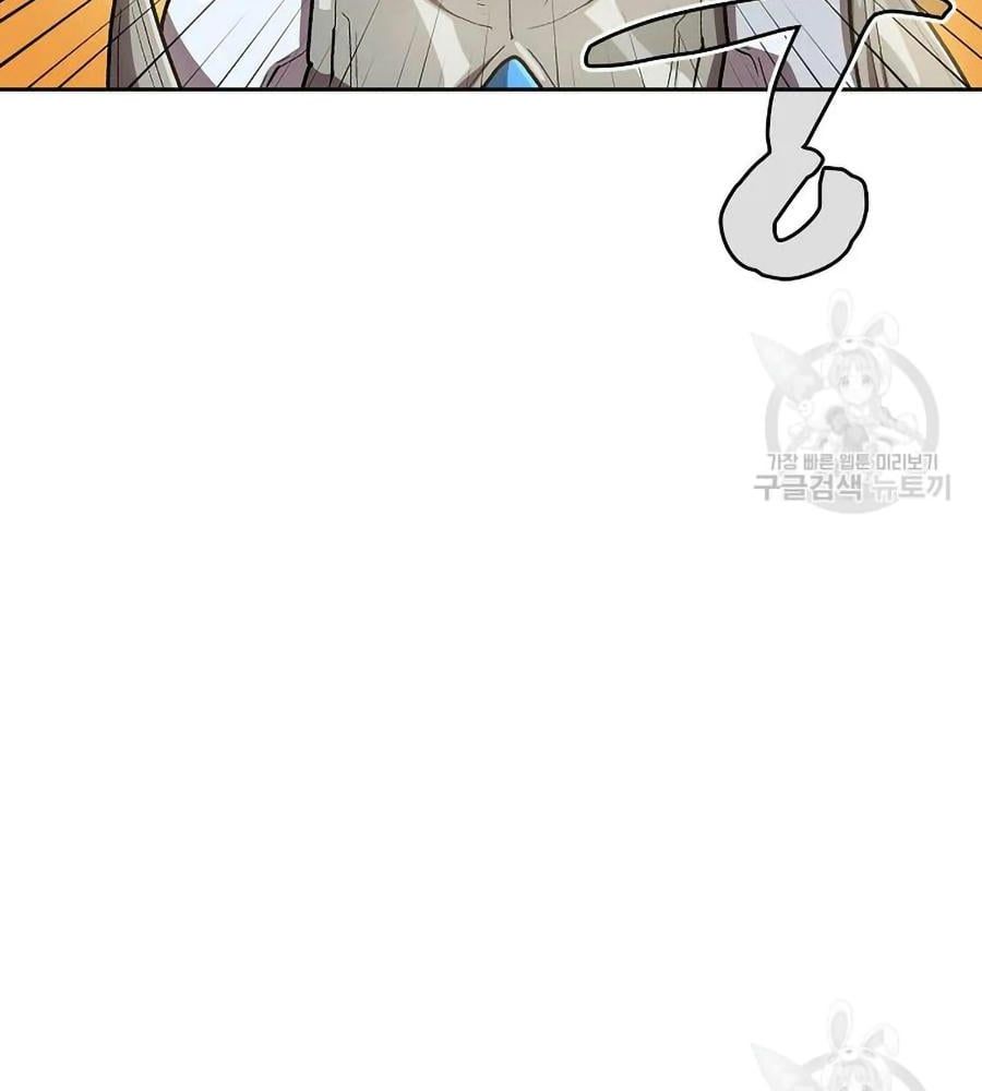 đọc truyện Anh Hùng Rác Rưởi Chương 101 ảnh 55 tại Thiên Thai Truyện